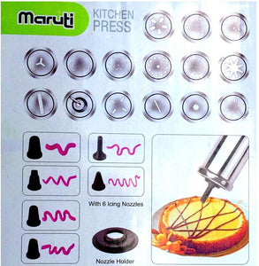 MARUTI KITCHEN PRESS / MURUKU MAKER / NAMKEEN MAKER WITH 15 STAINLESS STEEL JALIS & 6 CAKE ICING NOZZLES - KOCHEN ESSENTIAL